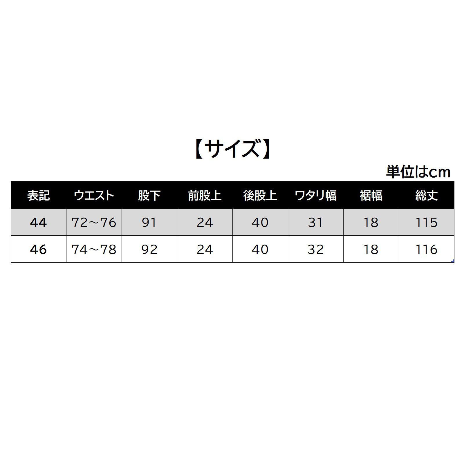 【新品未使用】INCOTEX　ウールトロピカル 　44　ライトグレー　春夏秋 新品未使用】インコテックス 春夏秋 44型 ウールトロピカル