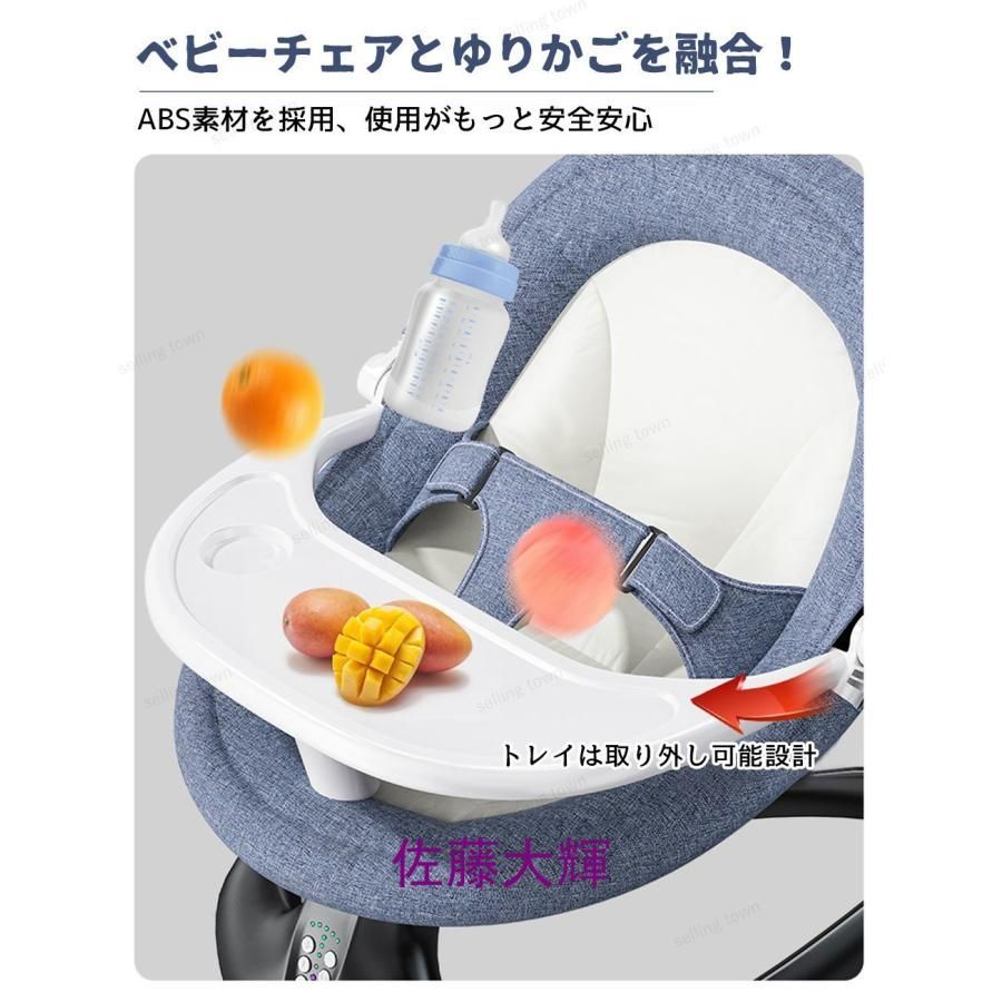 ベビーチェア