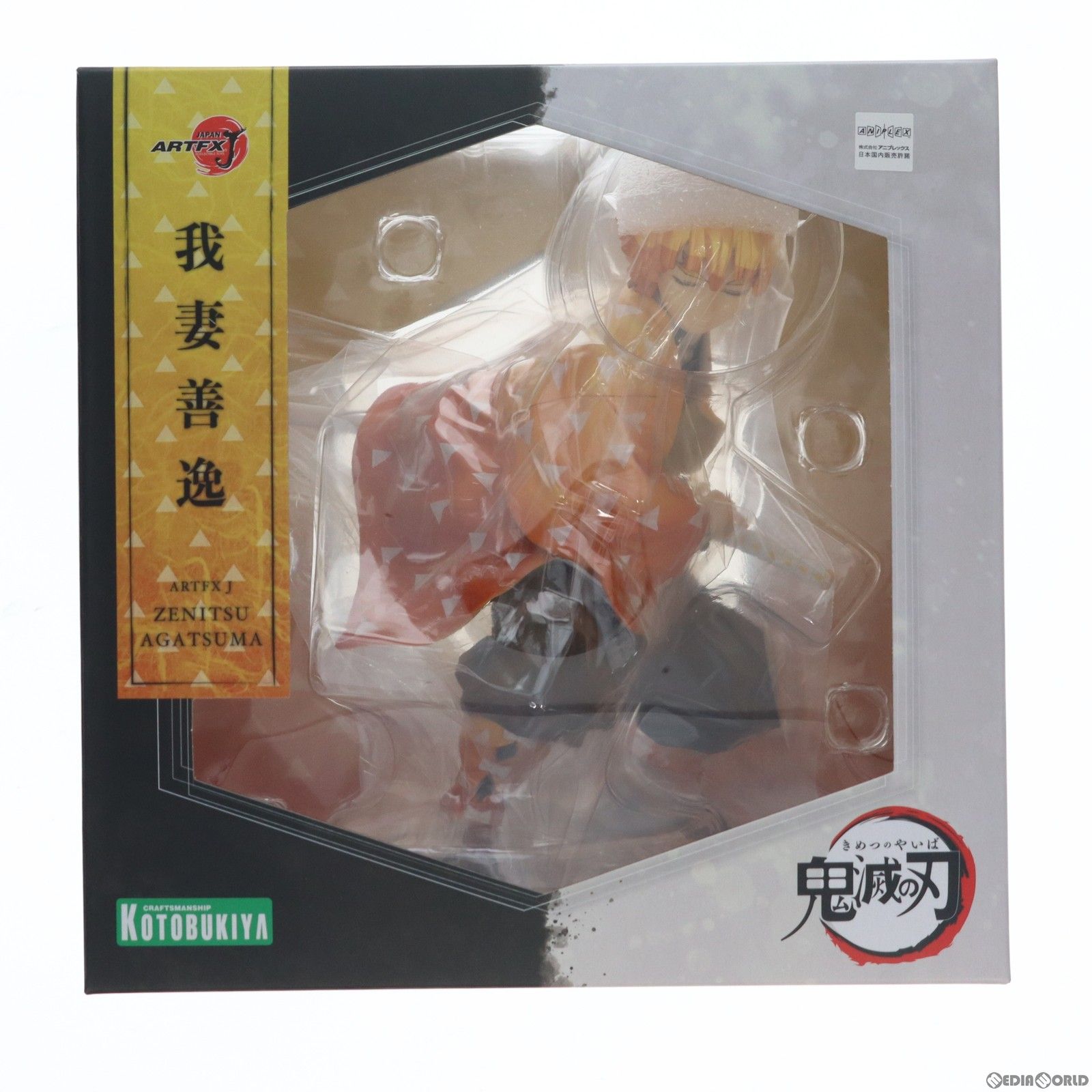 ARTFX J 我妻善逸(あがつまぜんいつ) 鬼滅の刃 1/8 完成品 フィギュア