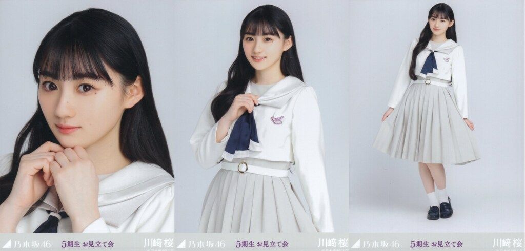 乃木坂46 生写真 5期生お見立て会 (コンプでの別売り可能) Amazon.co.jp: 乃木坂46 生写真 5期生 お見立て会 池田瑛紗