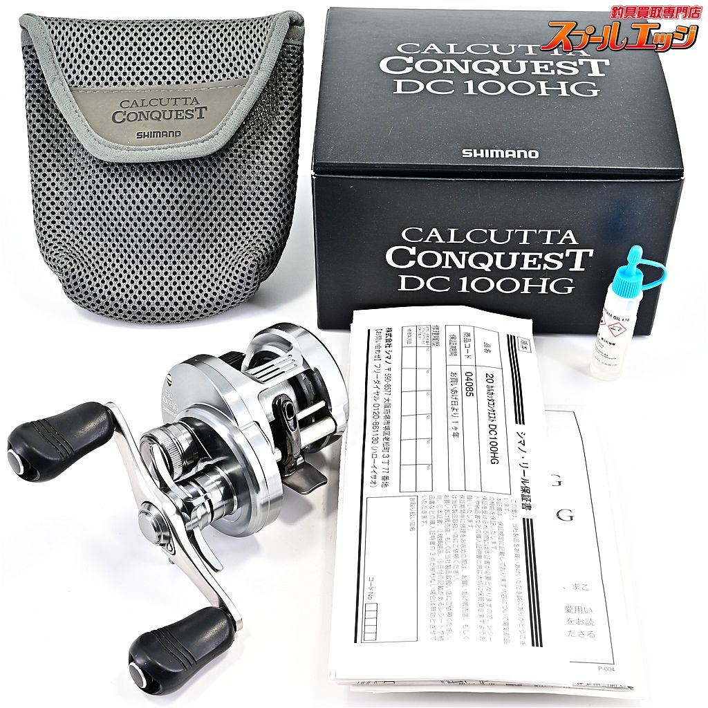 シマノ 20カルカッタコンクエスト DC 100HG SHIMANO CALCUTTA CONQUEST m41035