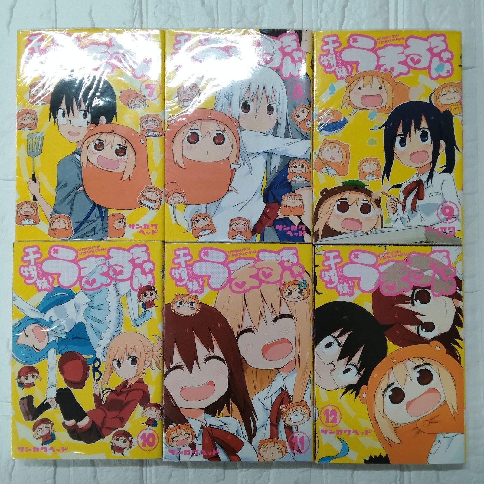 集英社 - Tu 干物妹！うまるちゃん 全巻セット 集英社 - 干物妹！うまるちゃん全巻セット＋αの通販 by しお