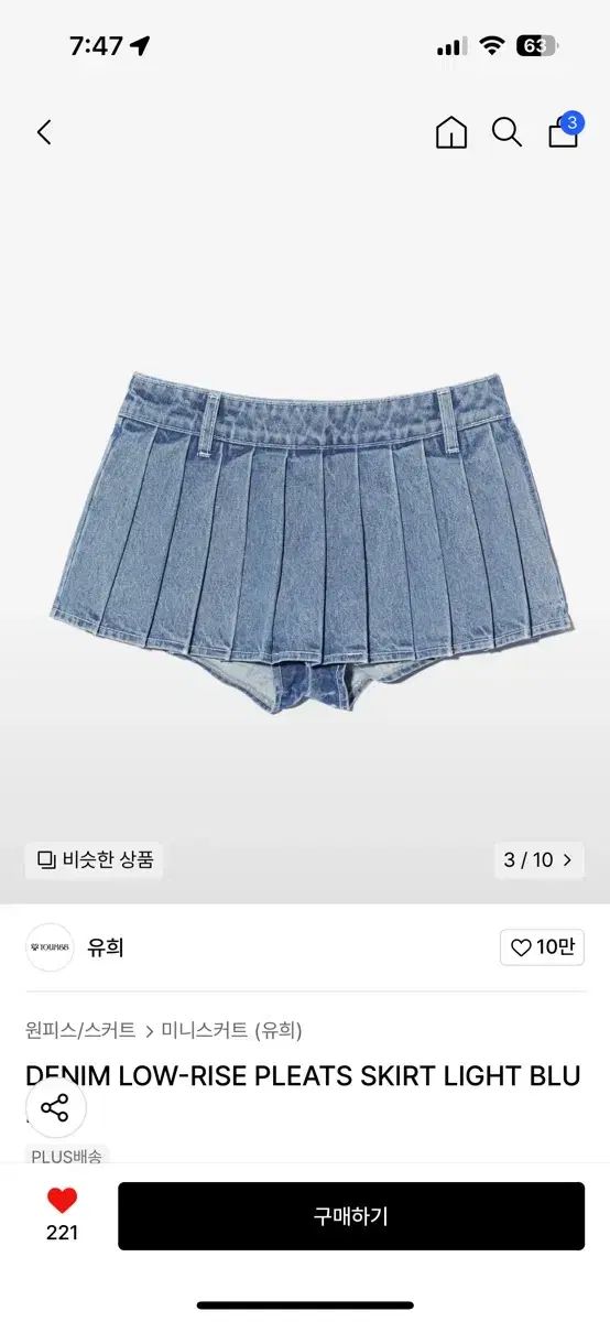 ユヒ