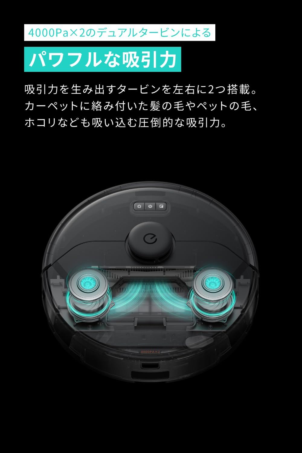 Station ロボット掃除機