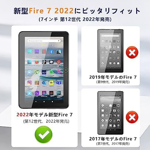 Fire 7 2022（ブラック） For Fire 7 2022 用の ケース Fire 7 2022 第