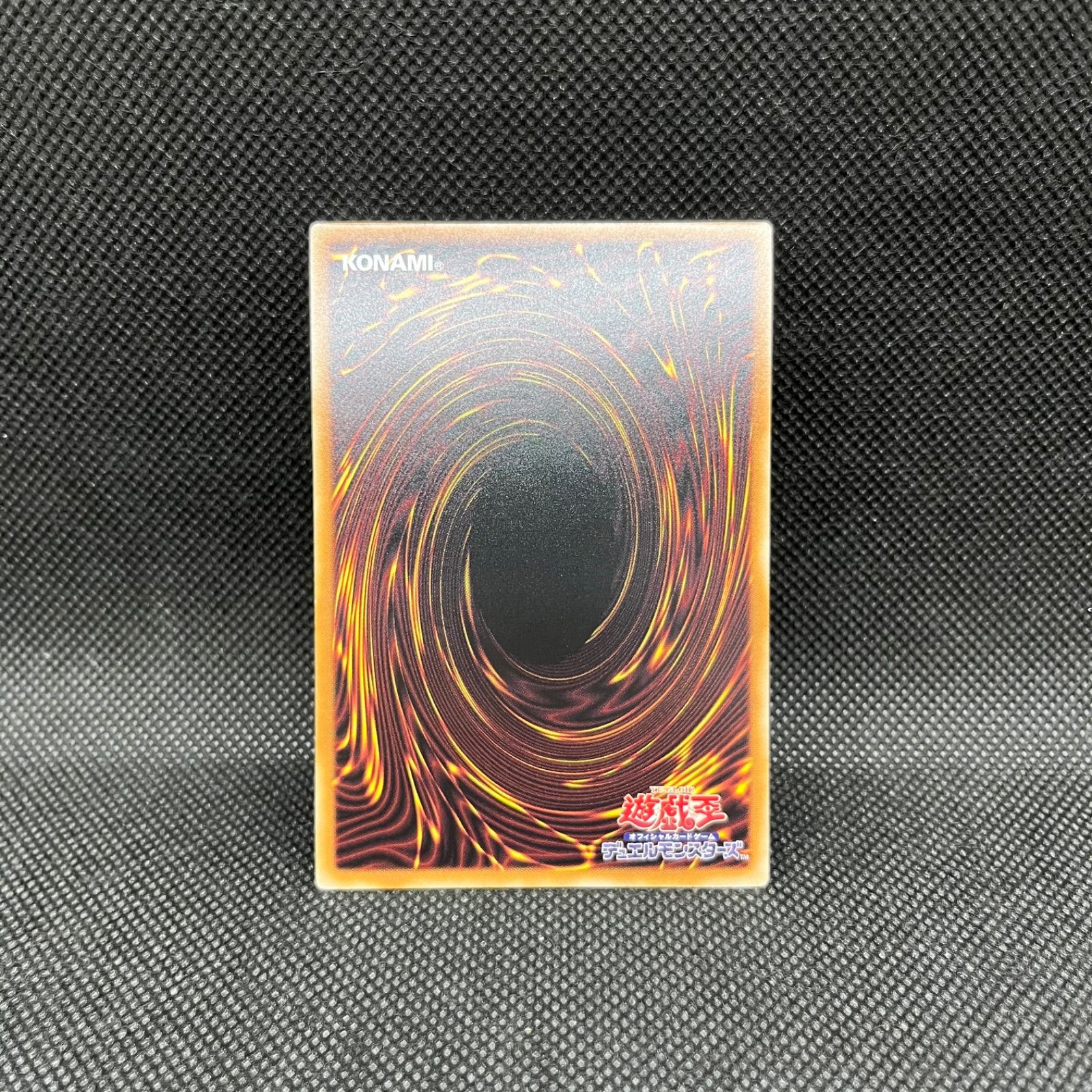 遊戯王 終刻竜機XⅡードラスティア プリズマティック