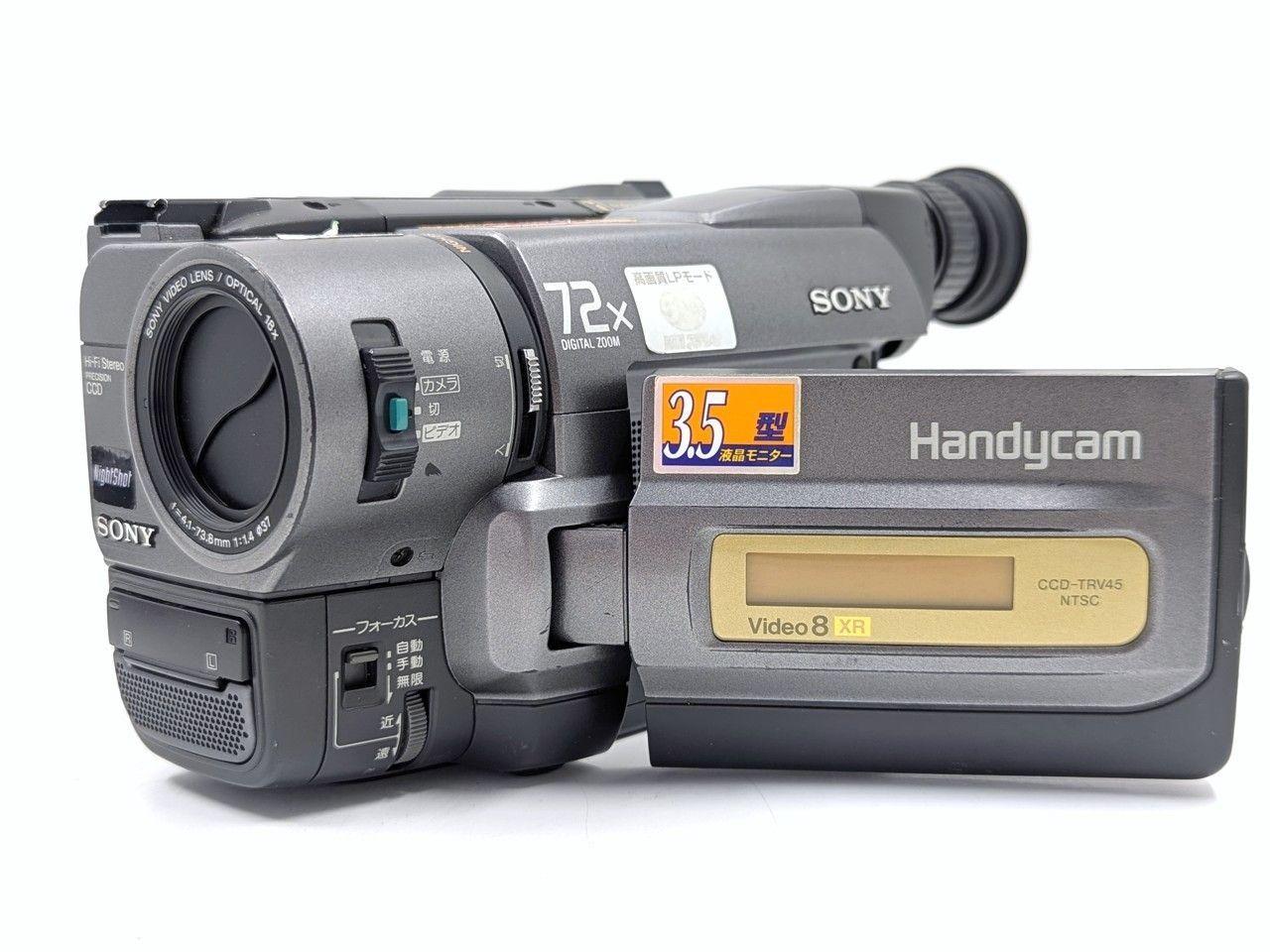 8 mmテープのダビングに SONY ソニー ビデオカメラ CCD TRV 45 7日間保証付き