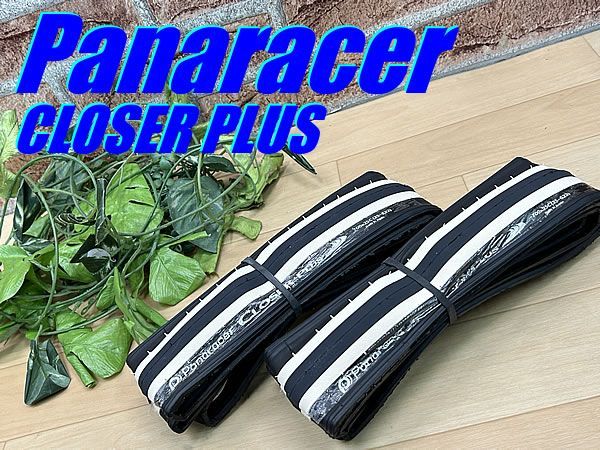 イチ推し!! 未使用品!! Panaracer CLOSER PLUS 700×25c CL 220g 黒/白 パナレーサー クローザー プラス クリンチャー タイヤ 2本セット ブラック/ホワイト ロード クロス 同梱発送承り中!! M-469