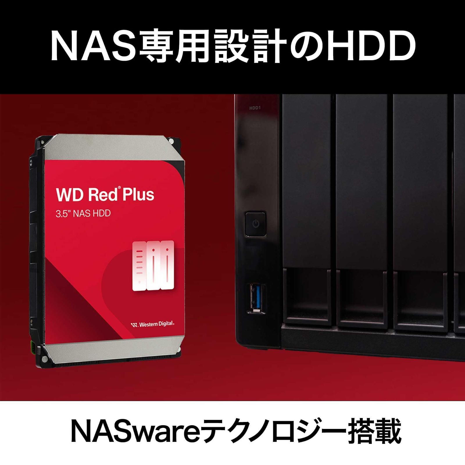 内蔵型ハードディスクドライブ WESTERN DIGITAL WD80EFAX 8TB HDD Amazon | Western Digital HDD 8TB WD Red NAS RAID 3.5インチ