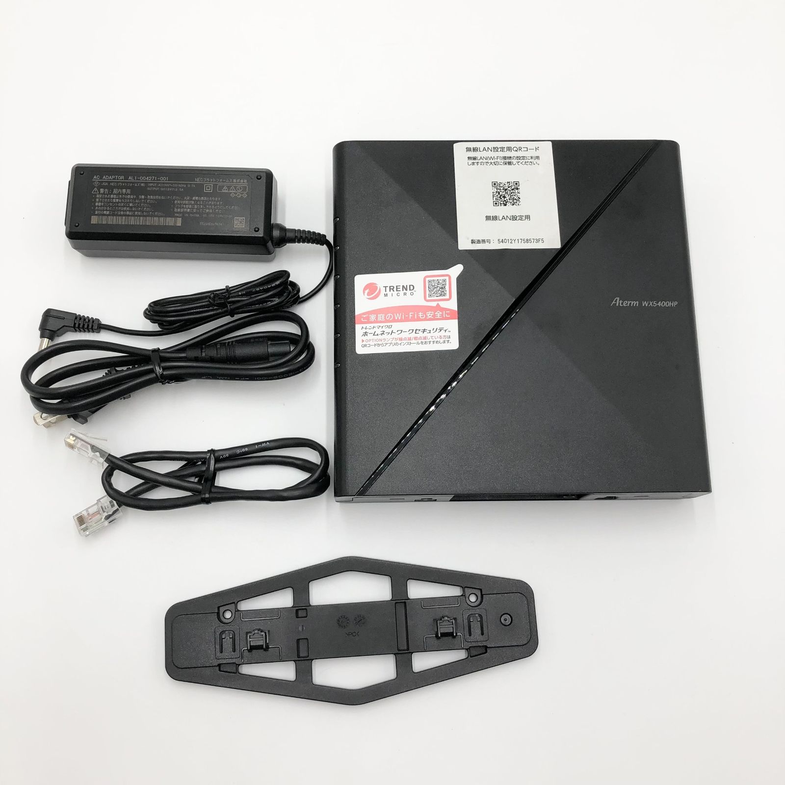 NEC PA-WX5400HP Aterm WiFi 6 無線LANルーター 【公式通販】