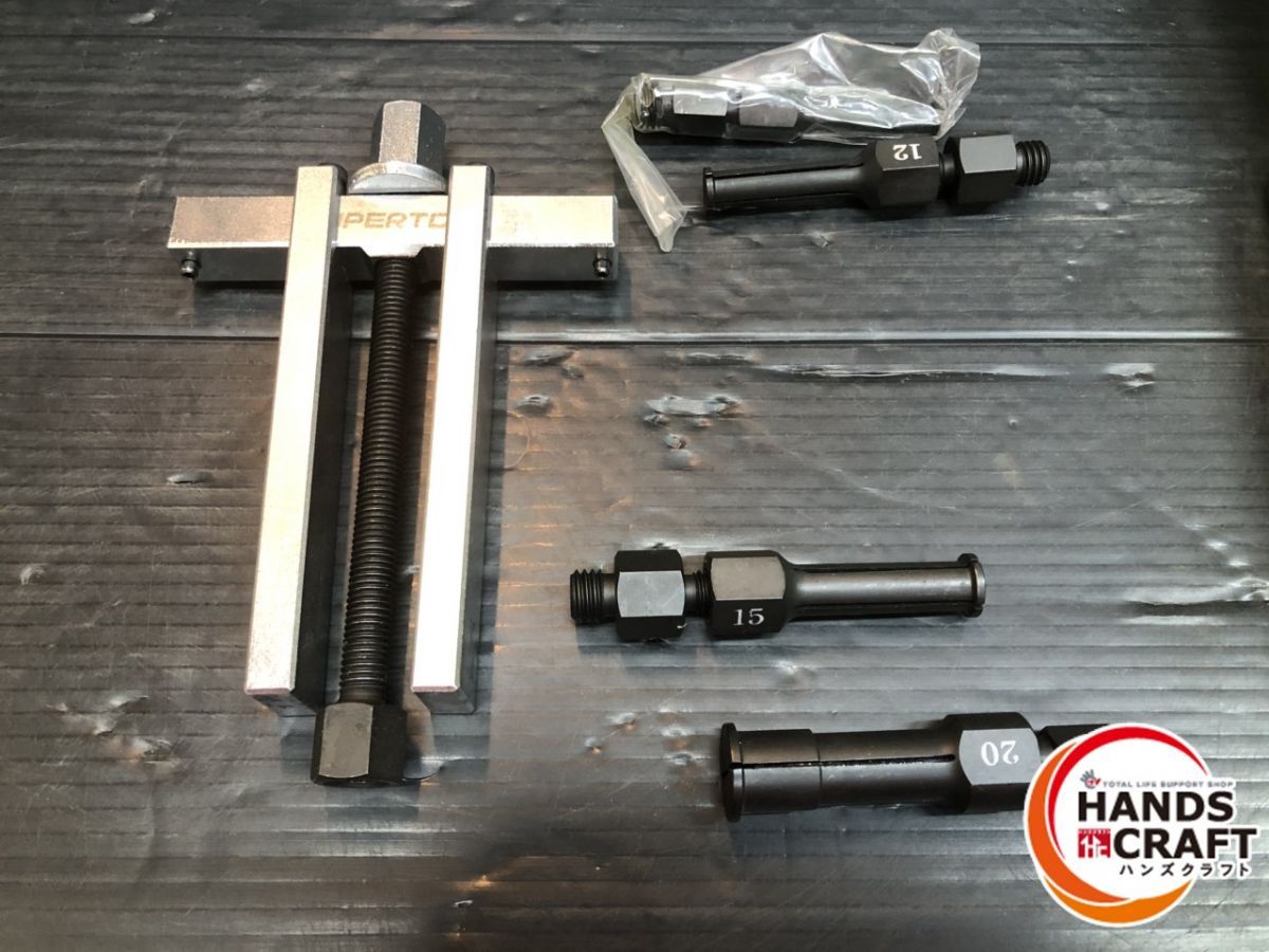 ベアリングプーラーセット 10mm.12mm.15mm.20mm