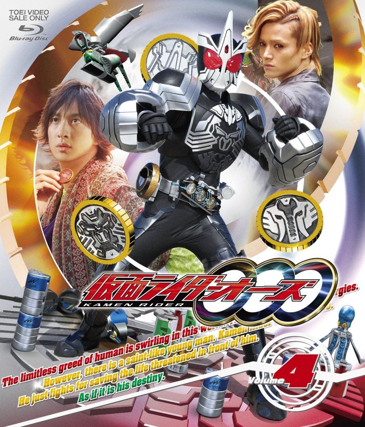 蒼井優×4つの嘘 カムフラージュ 2 第二章 『バライロノヒビ』 [DVD]