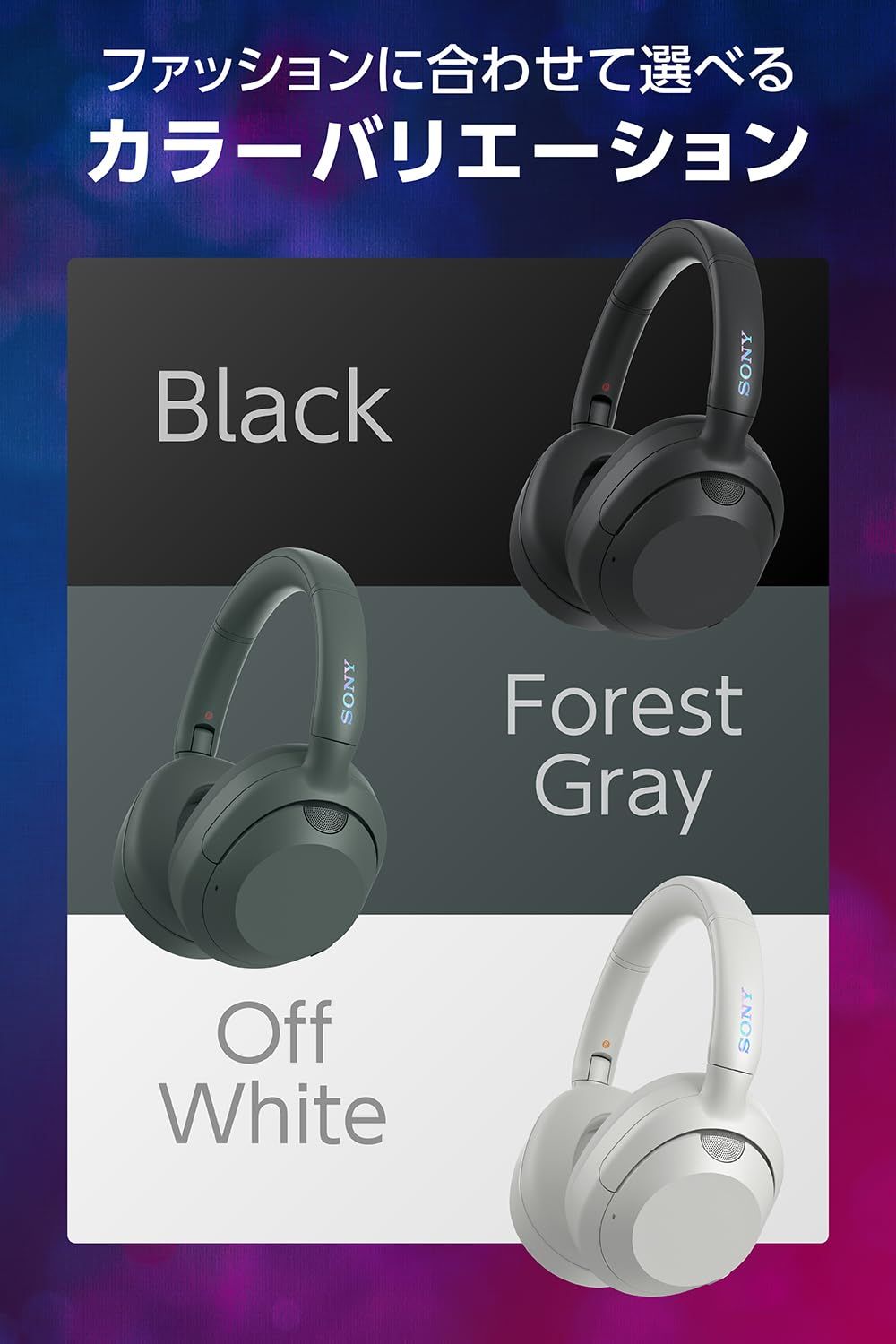 ワイヤレスノイズキャンセリングステレオヘッドホン WH-ULT900N