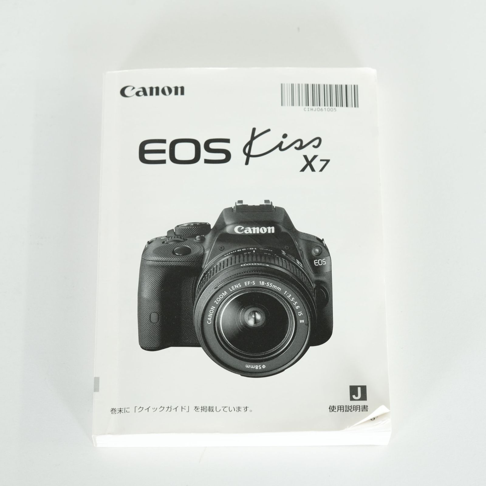 EOS