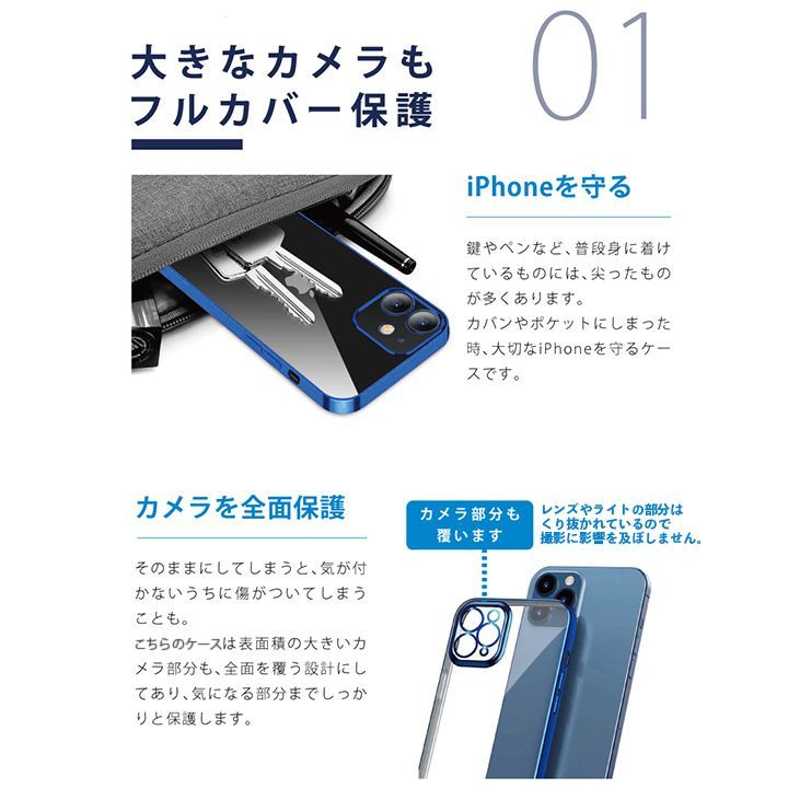 【iPhone7/8/SE2/SE3】TPU iPhoneケース 背面クリア 側面メタリック メタリックカラー スマホケース iPhoneカバー スマホカバー 薄型 透明 シンプルデザイン メッキ 黒 赤 青 緑 紫 gold silver se2 se3