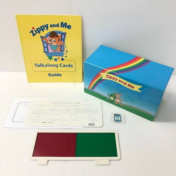 ジッピーアンドミー ディズニー英語システム ジッピー トークアロング Zippy and Me
