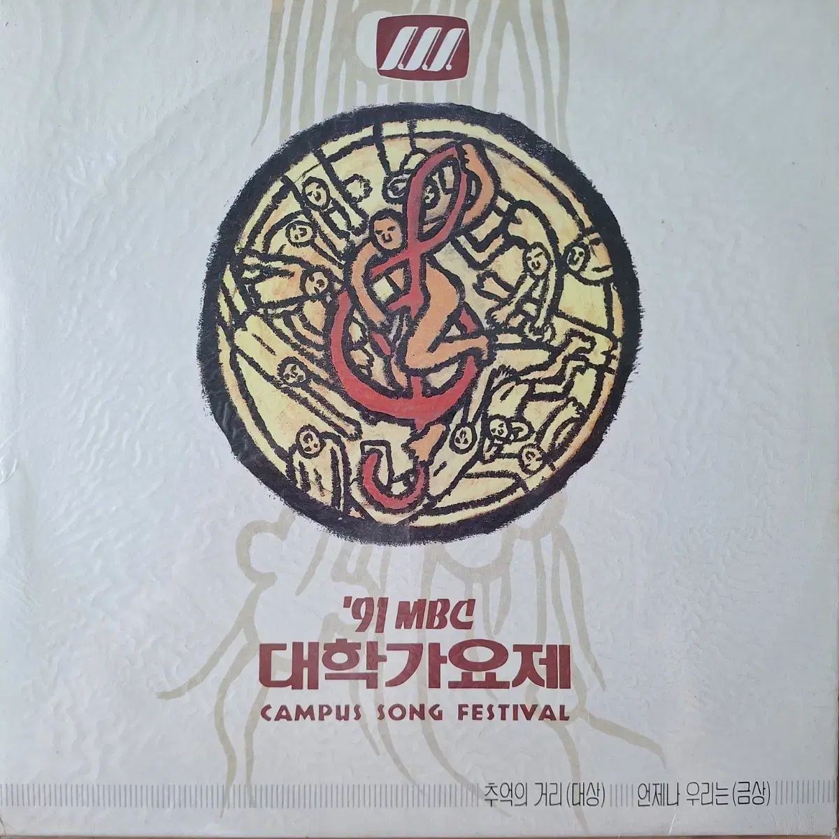 激レア スヌーピー アポロ社 パズル完成品 オズの魔法使い スーベニア