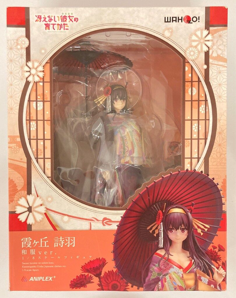新品未開封　霞ヶ丘詩羽 和服ver. 1/8スケールフィギュア Amazon | 冴えない彼女の育てかた 霞ヶ丘詩羽 和服ver. 1/8 完成