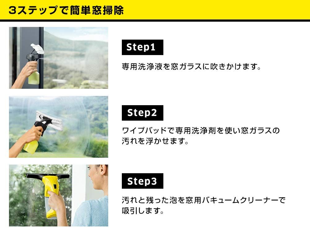 ケルヒャー 窓用バキュームクリーナー WV1プラスLR 1.633-224.0 Amazon | KARCHER(ケルヒャー) 窓用バキュームクリーナー WV 1
