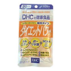 ＤＨＣ ダイエットパワー ２０日分 ６０粒 ×１０個セット