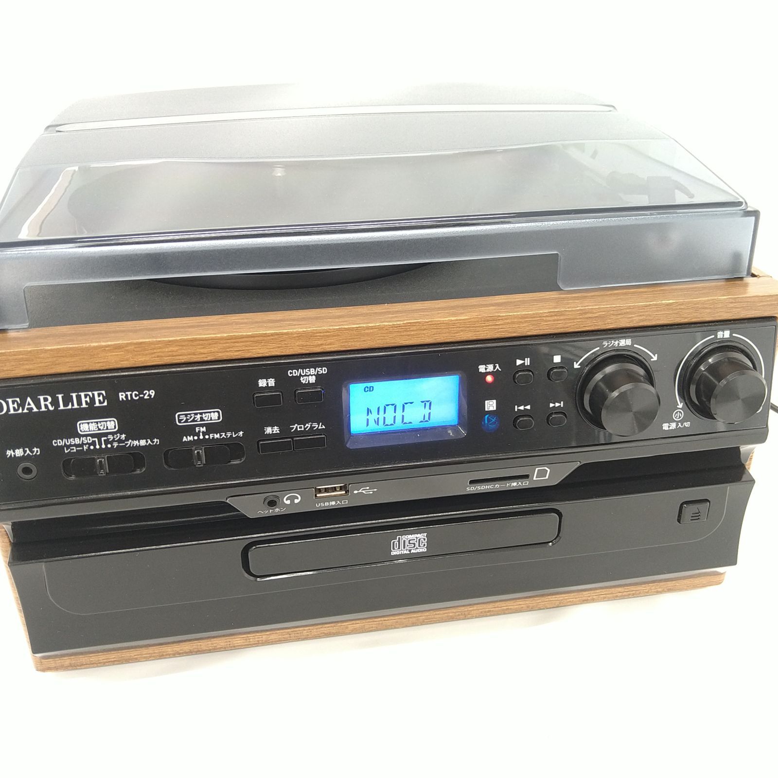 ユニバーサルプレーヤー DEARLIFE RTC-28 : Bサプライズ - 通販