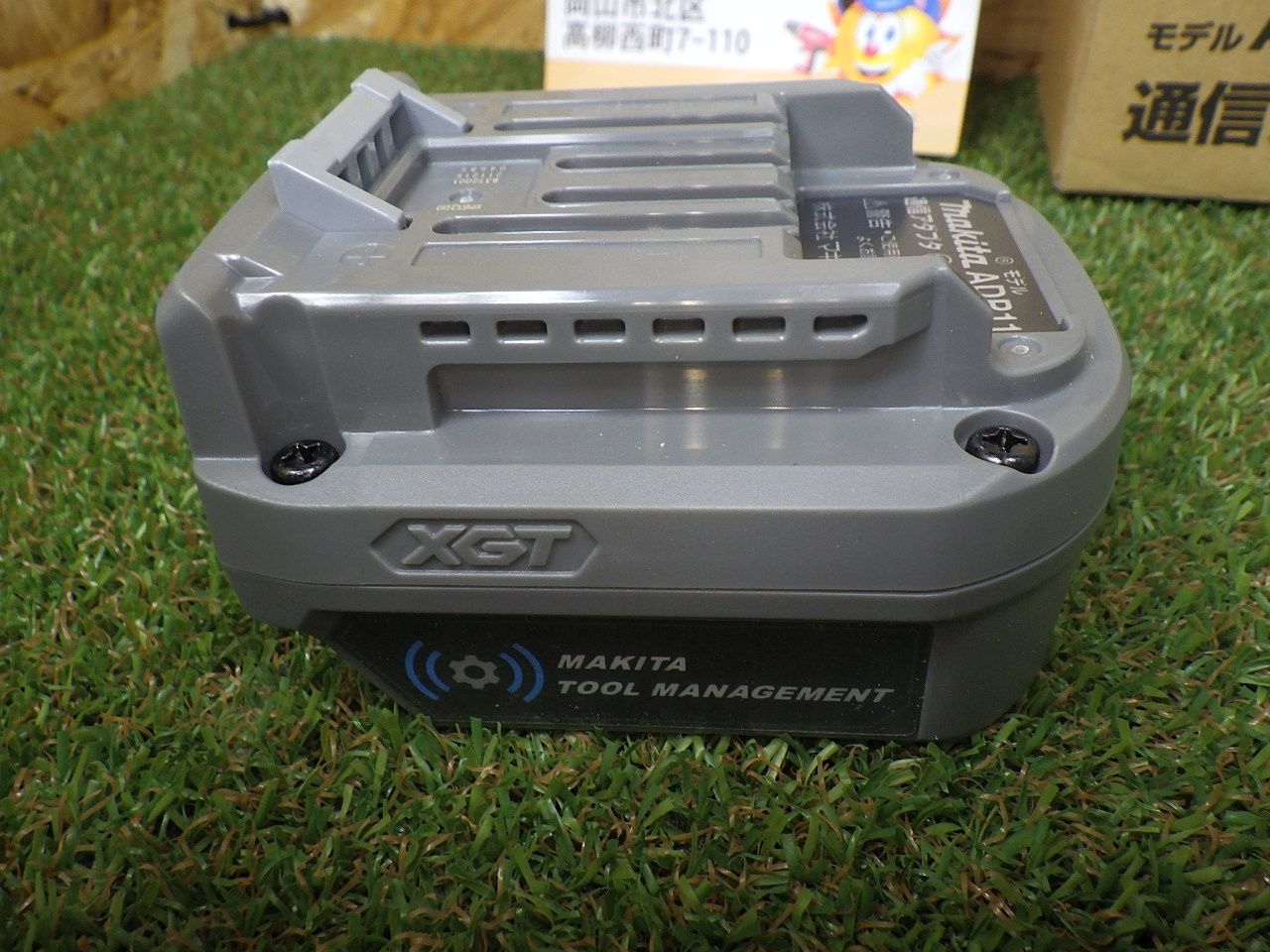 長期保管 マキタ(Makita) ADP11通信アダプタ A-73879 未使用品 - メルカリ