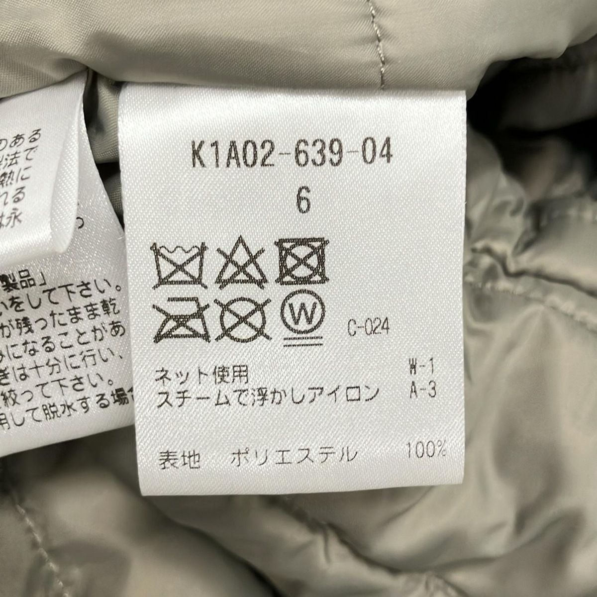 ポールスチュアート