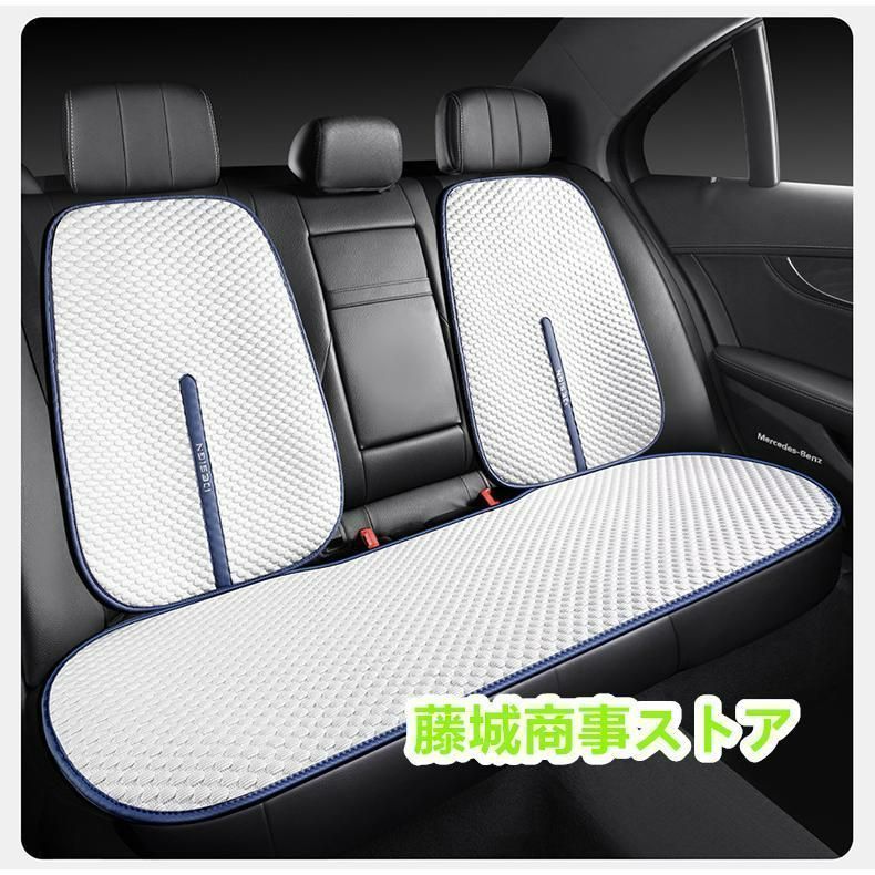 車用 シートカバー 車用 洗える 涼感 ドライブシート 涼しい 座席カバー 運転席カバー 自動車 クール カバー 座席
