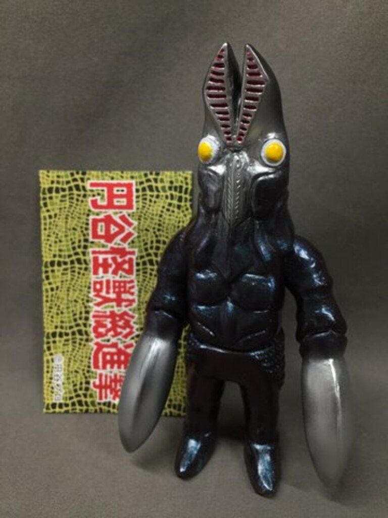 サンガッツ 円谷怪獣総進撃 バルタン星人 2代目 マジョーラ