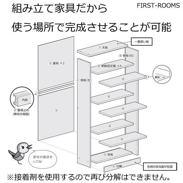 本棚・書棚 既製品 幅70.2 奥行き31（レギュラー） 高さ178ｃｍ(棚板