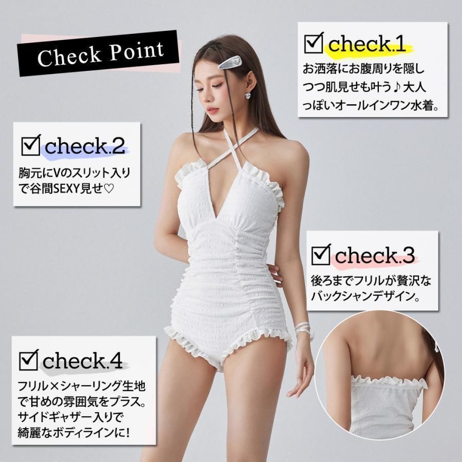 オールインワン
