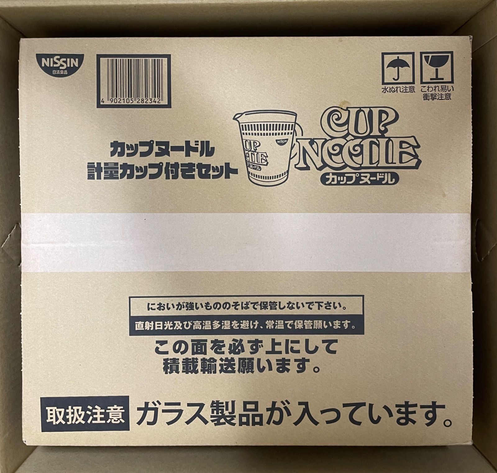 新品未開封】日清食品 オリジナル 計量カップ付き カップヌードル9食