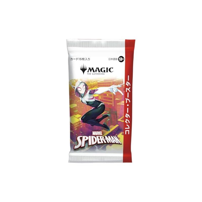  マジック ザ ギャザリング マーベル スパイダーマン コレクター ブースター 日本語版 BOX 入り MTG トレカ ウィザーズ オブ コースト SPM おもちゃ 犬用品