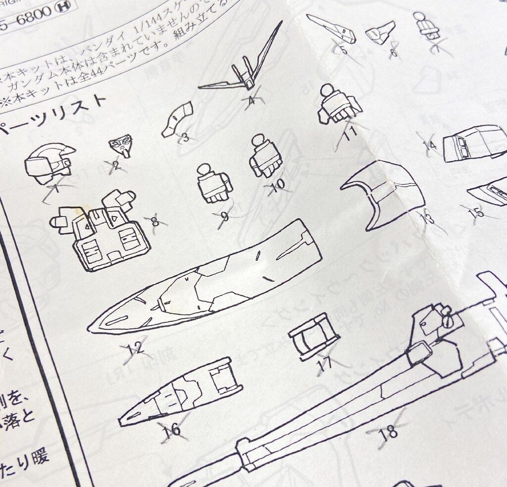 B CLUB 1/144スケールレジンキャストキット 原型 小熊しもん ウイング