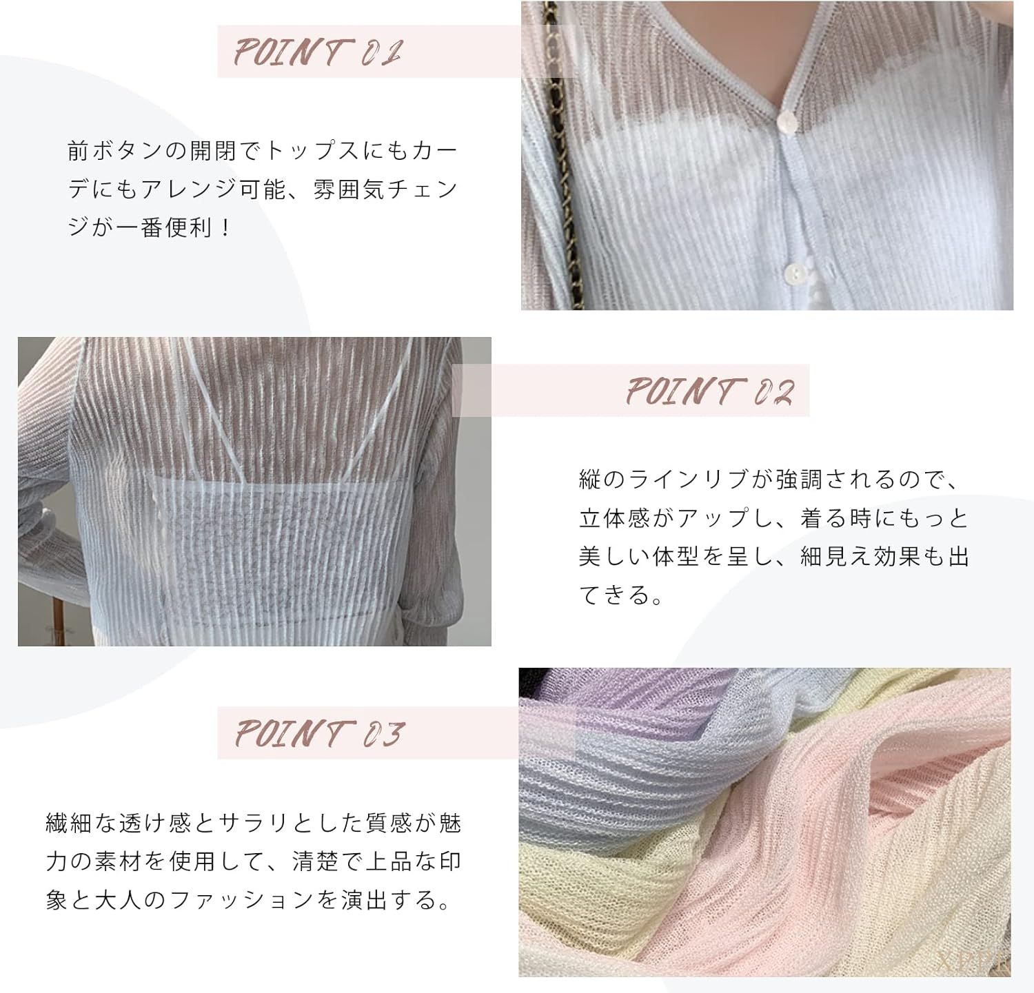 カーディガン レディース 薄手 ニット 長袖 女性らしい 着痩せ おしゃれ 冷房対策 uvカット 日焼け止め トップス 春 夏 ショート丈 通勤 OL ビーチ日焼け止め カーディガン 即購入OK レディース 薄手 Vネック シースルー