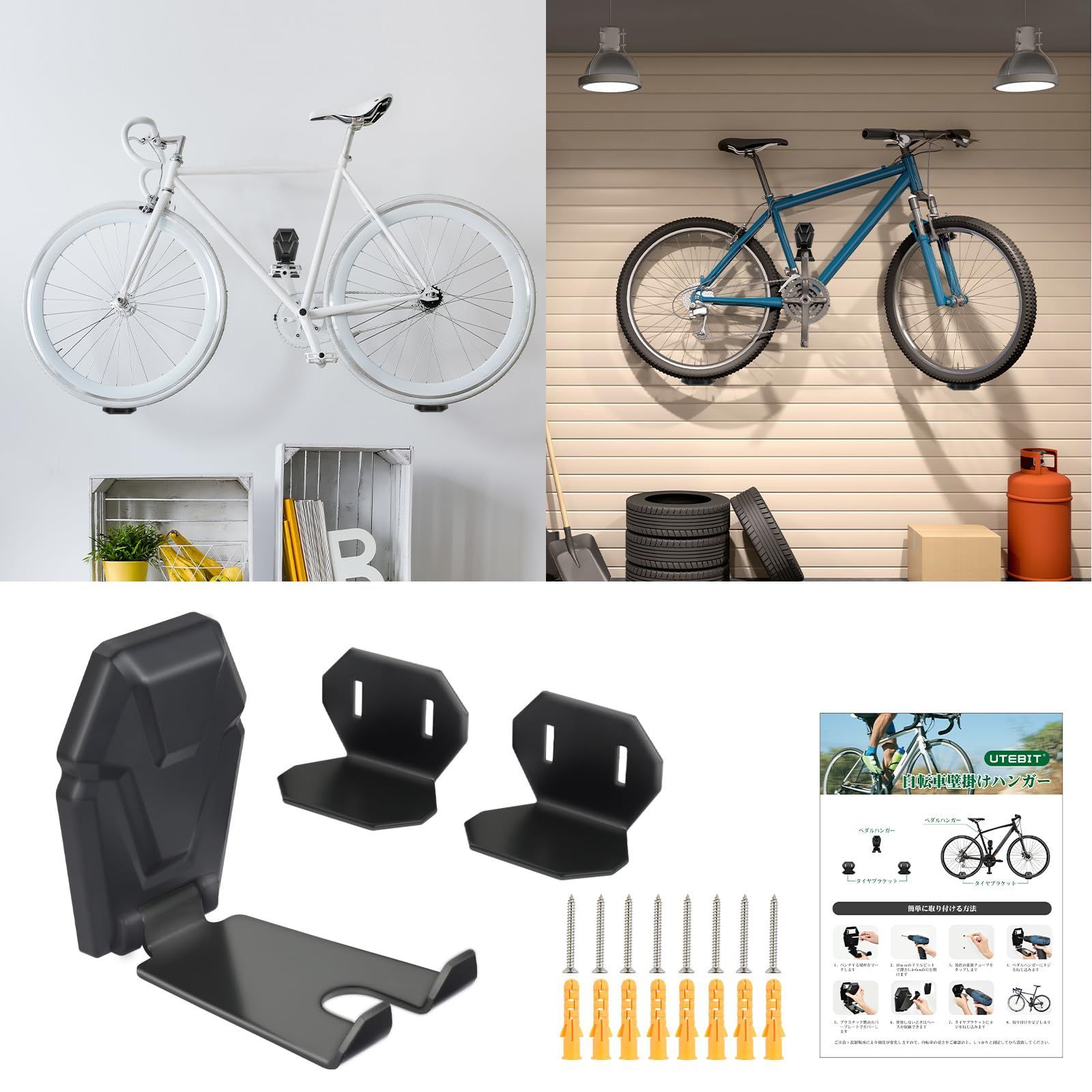 Amazon | UTEBIT 自転車 スタンド 自転車ペダルハンガー 耐荷重