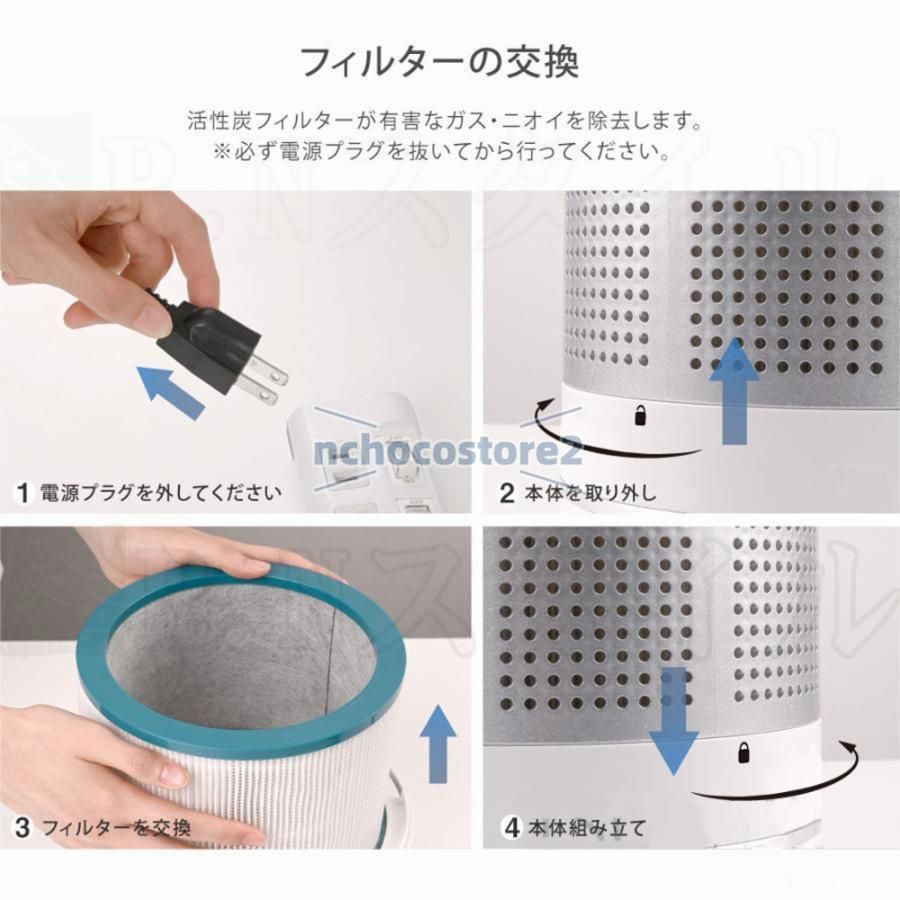 扇風機
