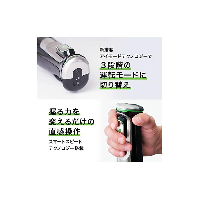 ブラウン ハンドブレンダー マルチクイック9 MQ9195XLS 簡単操作