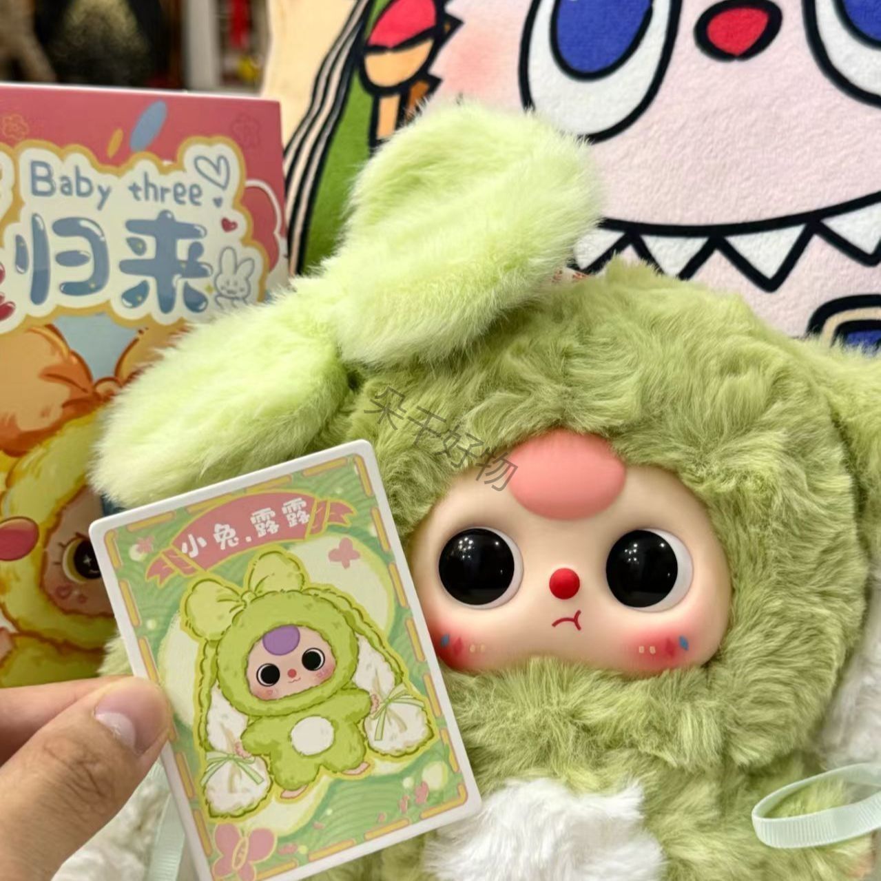 Baby three ウサギの回帰シリーズ ぬいぐるみストラップ