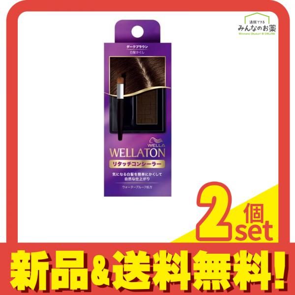 ウエラトーン　リタッチコンシーラー ダークブラウン 10個セット 白髪隠し | ウエラトーン リタッチコンシーラー公式サイト