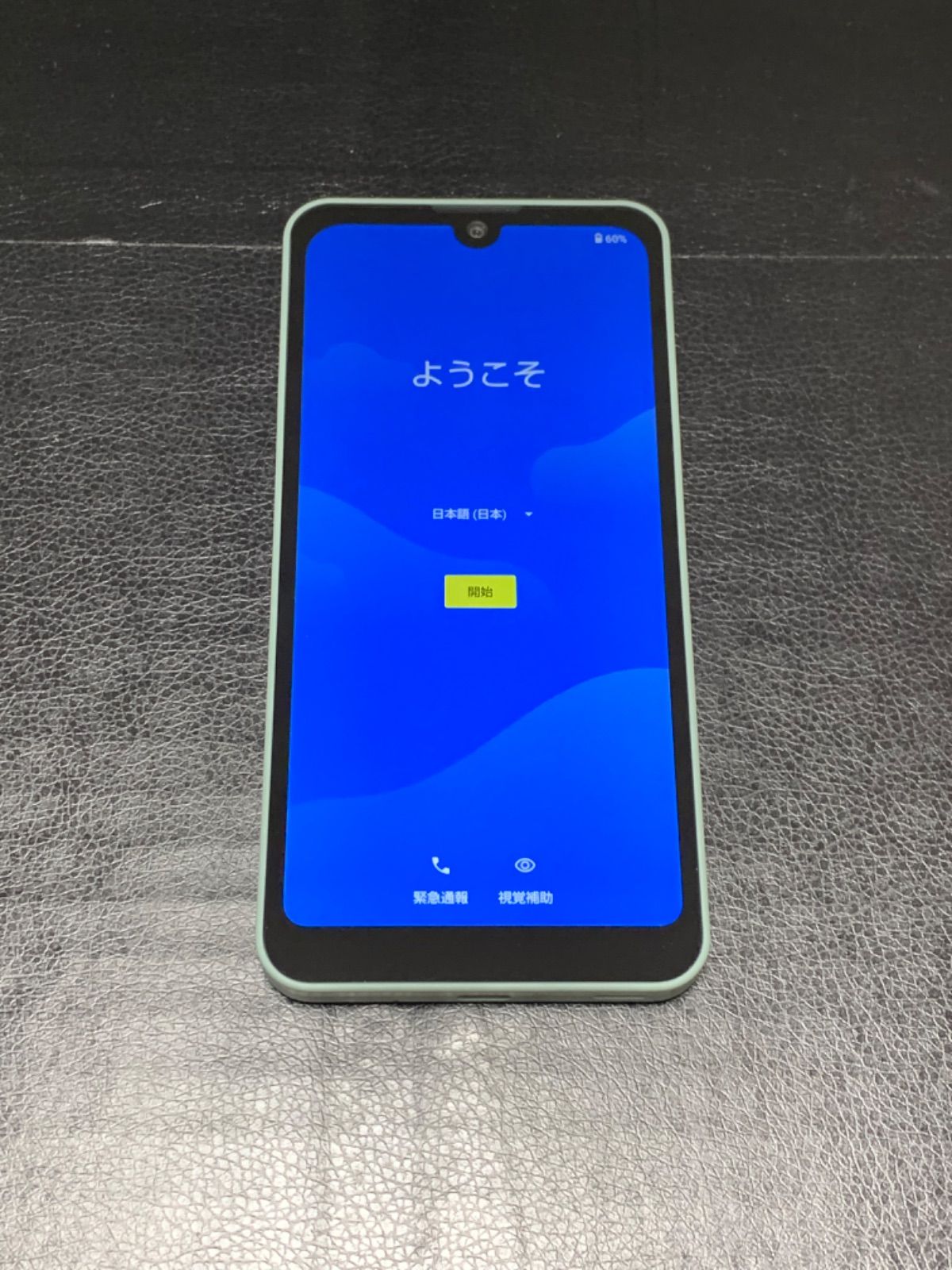 公式価格の対象 - AQUOS wish SHG06 オリーブグリーン - 購入 ブログ