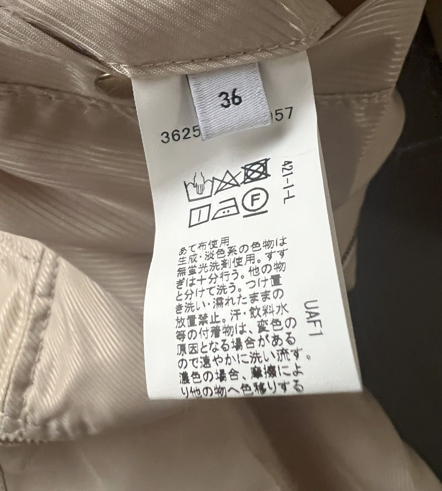 【希少】 Green label relaxing 3ピース リバーシブル L 希少】 Green label relaxing 3ピース リバーシブル L