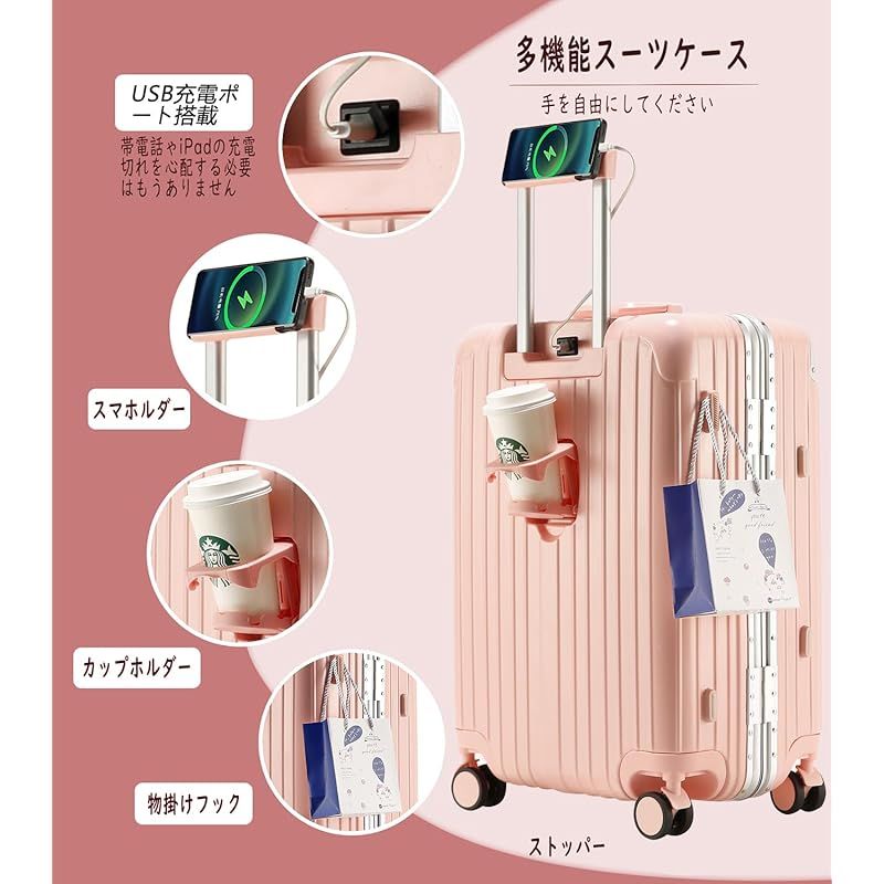 スーツケース キャリーケース キャリーバッグ TSA ロックが付い