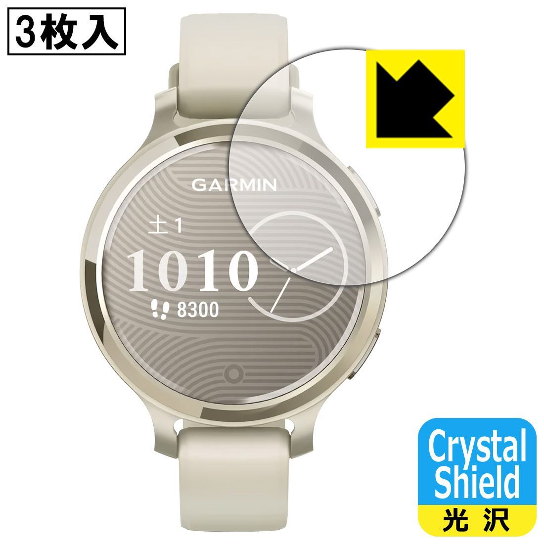 GARMIN vivoactive 5【ハイドロゲルフィルム2枚組】 GARMIN vivoactive 5【ハイドロゲルフィルム2枚組】 【GARMIN