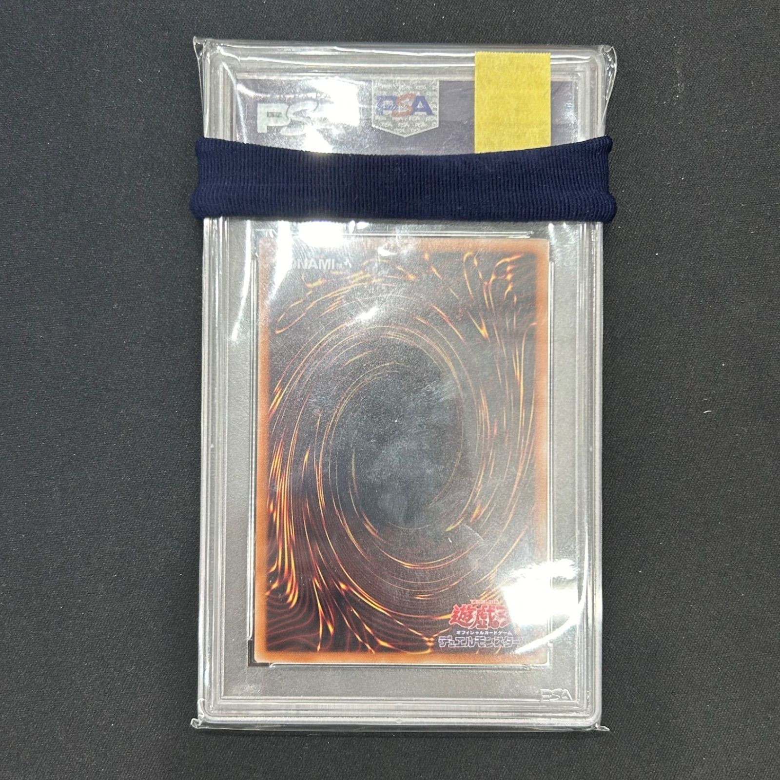 遊戯王 PSA10 青眼の亜白龍 ホログラフィックレア RC02-JP000 ②