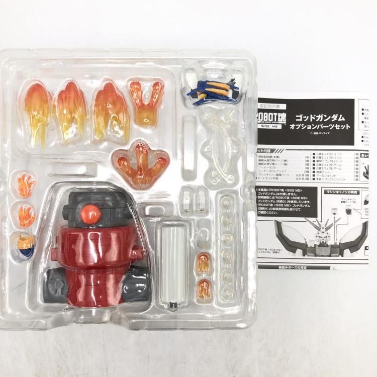 BANDAI - 【中古】ROBOT魂 SIDE MS ゴッドガンダムオプションパーツセット[69][240069196320] BANDAI - 【中古】ROBOT魂 SIDE MS ゴッドガンダムオプション