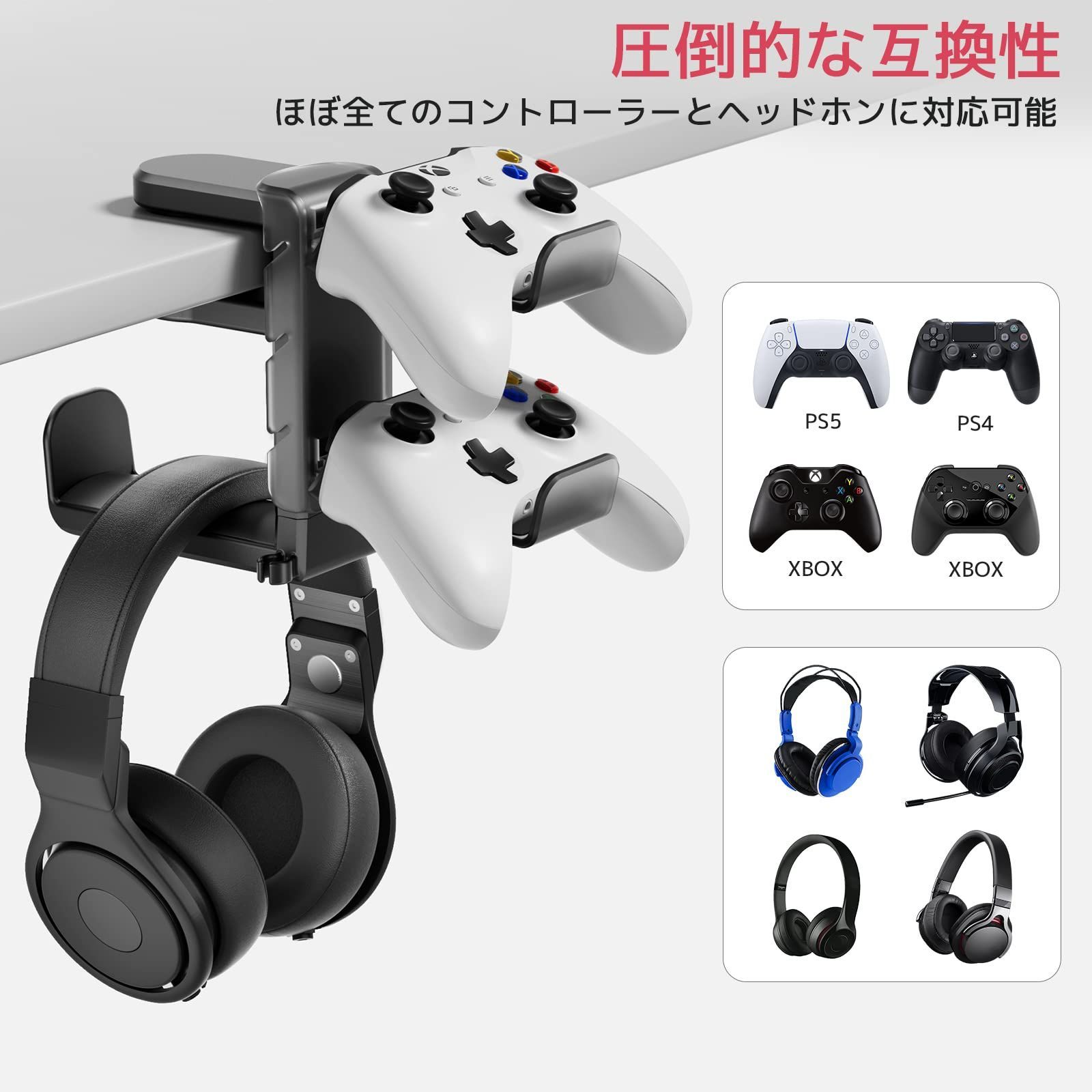 滑り止め 幅広く機種に対応