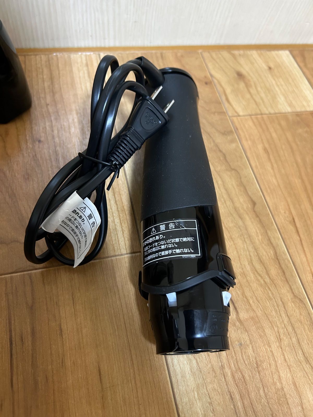 BRAUN ブラウン Multi Quick 7 マルチクイック7 ハンド