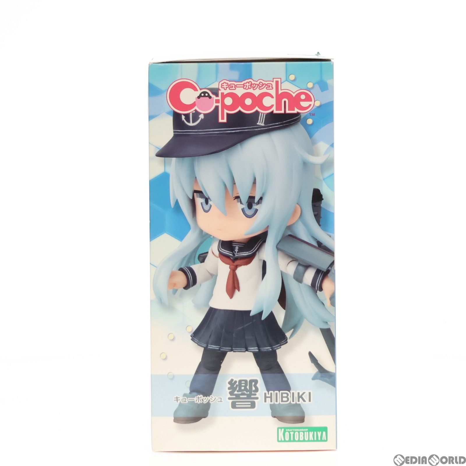 キューポッシュ 響(ひびき) 艦隊これくしょん -艦これ- 完成品 可動 