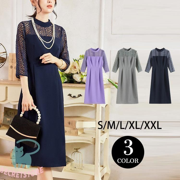 セオリーリュクス★美品★ニットジャージーワンピース★まろやかブラウン系★38号 FAVORITE KNIT | Theory luxe（セオリーリュクス）公式通販サイト